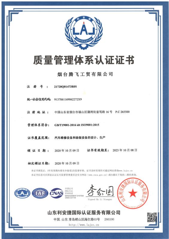 金沙检测线路js69(中国)有限公司