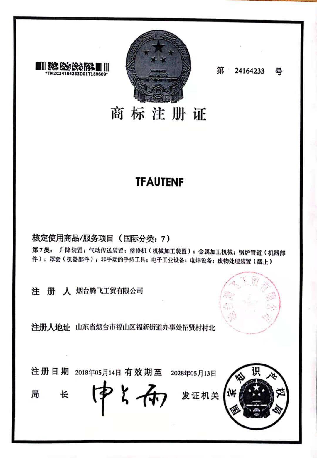 金沙检测线路js69(中国)有限公司